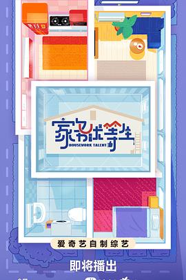 网站内页优化的内容